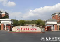 专科批次中的“本科潜力股”：四川这两所有望升格的院校值得关注