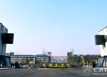 8月29日报到！成都医学院：2025年“专升本”学生入学须知及缴费指南