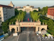 8月29日报到！成都锦城学院：2025年统招专升本新生重要通知请查收