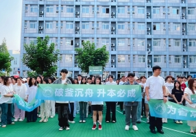七洲专升本2025师生夏季运动会开幕式精彩回顾：骄阳似火燃激情，青春飞扬展风采