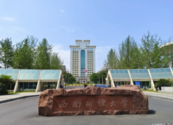 新增数据科学专业，大类招生自由分流！西南财经大学2025年本科招生亮点多多
