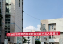 七洲专升本暑假集训第四期正式开营，集训扬帆开启知识淬炼圆梦本科之旅