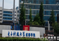 8月31日报到！电子科技大学成都学院2025专升本新生报到指南