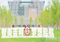 @2025级专升本新生，吉利学院线上报到指南来了，速速开启云端大学时光