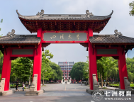 四川大学以AI赋能思政教育，构建“四个着力”智慧教学新范式