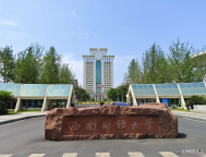 新增数据科学专业，大类招生自由分流！西南财经大学2025年本科招生亮点多多