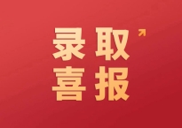 选择七洲，升本无忧！七洲教育学员2025年四川专升本(普通批​)公办院校录取霸屏来袭[第一波]