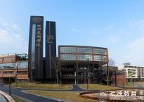 9月3日报到！西南财经大学天府学院：2025级专升本新生入学指南