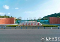 通知书7月中旬统一邮寄！四川师范大学：2025年专升本新生录取通知书和档案寄送等相关事项说明