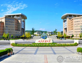 6月7日前邮寄通知书！西南科技大学：2025级专升本新生近期事项告知(档案邮寄、组织关系转接等)