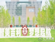 @2025级专升本新生，吉利学院线上报到指南来了，速速开启云端大学时光