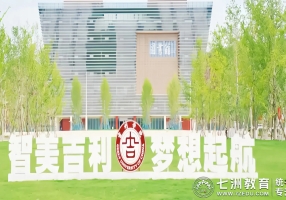 @2025级专升本新生，吉利学院线上报到指南来了，速速开启云端大学时光