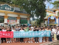 七洲教育2025国色天香师生夏令营圆满开营：畅享欢乐，助力升本