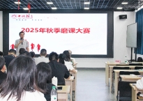 以磨促研、以赛提质 | 七洲教育统招专升本2025年秋季磨课大赛圆满落幕