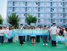 七洲专升本2025师生夏季运动会开幕式精彩回顾：骄阳似火燃激情，青春飞扬展风采