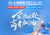你会怎么写？2025年全国各省市高考作文题汇总(附：四川历年高考作文题)