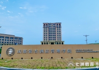 录取通知书6月中下旬统一寄出！成都银杏酒店管理学院：2025年统招专升本新生报到须知