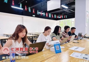 同赴集训之约，共圆本科梦！七洲专升本2025暑假集训第三期正式开营