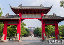 四川大学以AI赋能思政教育，构建“四个着力”智慧教学新范式