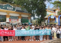 七洲教育2025国色天香师生夏令营圆满开营：畅享欢乐，助力升本