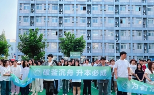 七洲专升本2025师生夏季运动会开幕式精彩回顾：骄阳似火燃激情，青春飞扬展风采
