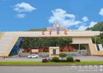 通知书6月下旬到7月初寄出！宜宾学院：2025年专升本后续工作的相关通知