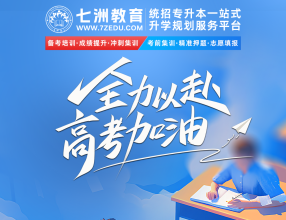 你会怎么写？2025年全国各省市高考作文题汇总(附：四川历年高考作文题)
