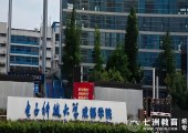 8月31日报到！电子科技大学成都学院2025专升本新生报到指南