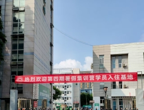 七洲专升本暑假集训第四期正式开营，集训扬帆开启知识淬炼圆梦本科之旅