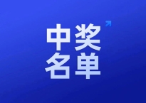 这个6月，升本报班多重惊喜！七洲教育统招专升本6·18直播活动中奖名单公布