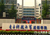 8月15日线上缴费，31日报到！ 电子科技大学成都学院2025级新生缴费指南及常见问题解答