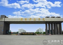 绵阳师范学院：关于2025级专升本新生档案及党团组织关系流转事宜的公告