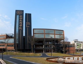 9月3日报到！西南财经大学天府学院：2025级专升本新生入学指南