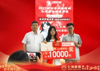 金榜耀前程，粽香满七洲！七洲教育2025年专升本考试优秀学员表彰大会圆满举行