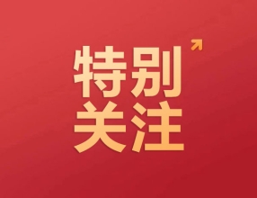 10年来首次下降！教育部：2025年全国高考报名人数1335万人 “双一流”高校掀起本科扩招潮