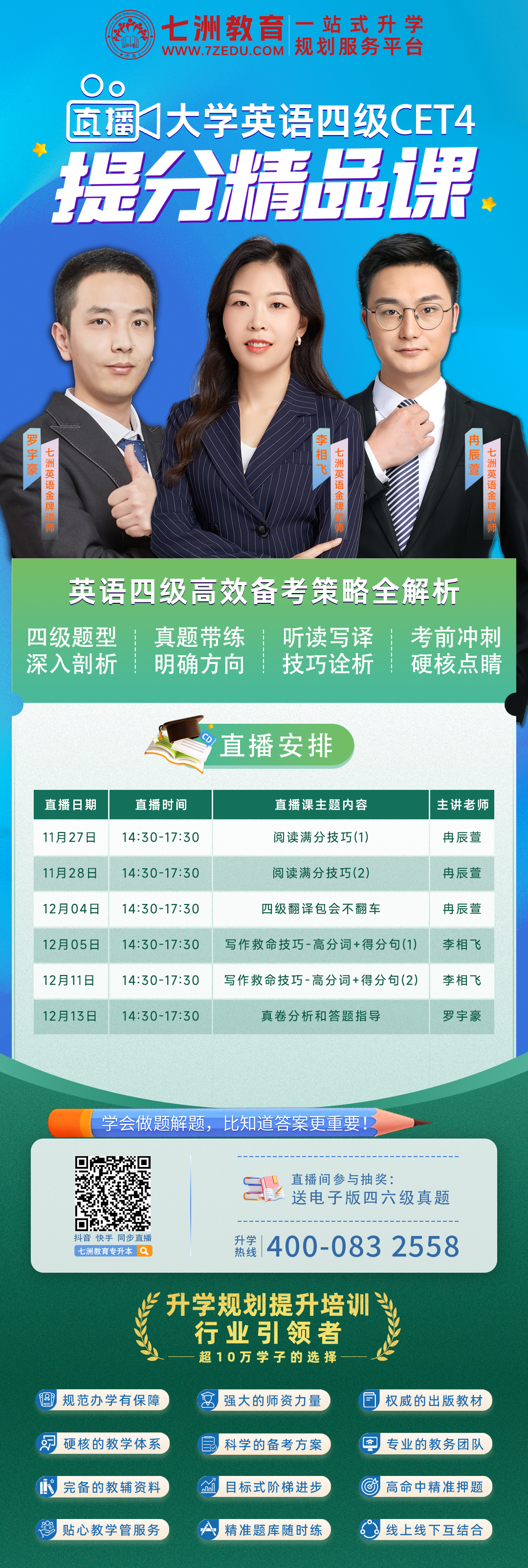 四级直播.jpg