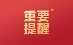七洲专升本提醒：2023年统招专升本基本已考试完 考后准考证千万别乱扔 还会有大用途