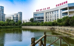 预报名时间10月20-24日！德阳科贸职业学院：关于2024年专升本预报名的通知