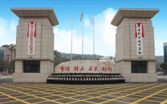绵阳职业技术学院：2024年专升本成绩排名细则(附：四川专升本各院校动态)