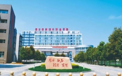 四川华新现代职业学院：2024年专升本工作方案(附：成绩计算和排名办法)