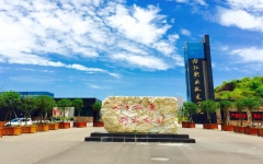 预报名11月13日截止！内江职业技术学院：2024年专升本考试预报名通知