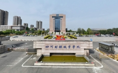 11月6日-19日预报名！四川财经职业学院：2024年“专升本”工作实施方案