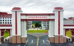 预报名11月9日前！四川汽车职业技术学院：关于2024年退役大学生士兵免试普通高校专升本报名工作的通知