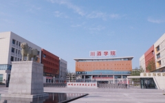 四川化工职业技术学院：2024年专升本报名专业成绩排名规则(附：学分绩点制实施方案)