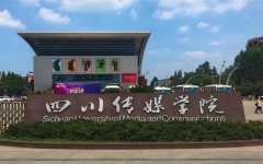 四川传媒学院：关于开展2024年“专升本”考试报名工作的通知(附：成绩排名规则)