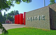 成都东软学院：2024届各专科专业毕业生(2024年专升本)成绩排序名单公示