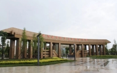 11月9日-16日预报名！德阳城市轨道交通职业学院：2024年普通高等学校专升本考试报名工作通知