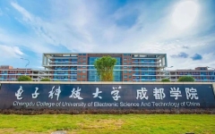 11月13日-30日资格审核！电子科技大学成都学院：2024年全日制普通高职(专科)应届毕业生专升本报名工作通知