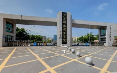 11月13日-27日预报名！广安职业技术学院：关于做好2024年普通高校专升本考试报名工作的通知