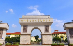 11月13日-24日预报名！四川外国语大学成都学院：2024年专升本预报名通知